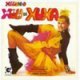 Xegundo Xou Da Xuxa (1987)